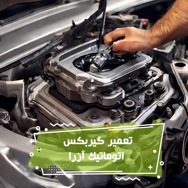 Azera automatic transmission repair